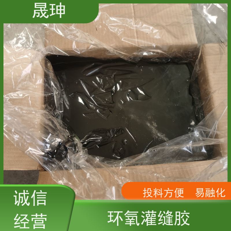 晟珅 全国供应 混凝土灌缝胶 粘结力强 诚信经营