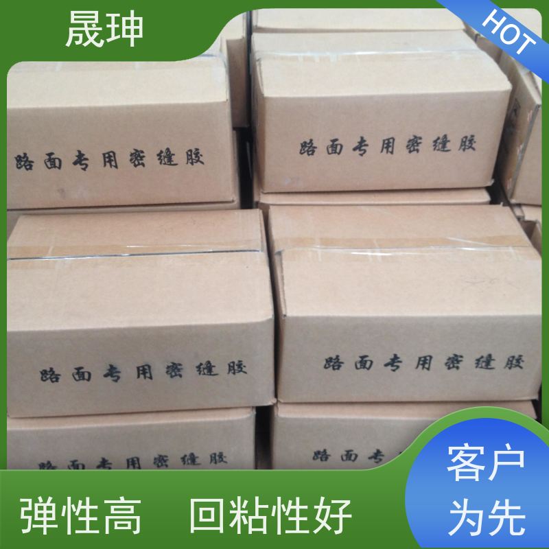 晟珅 长期供应 道路灌缝胶 投料方便易融化 库存充足