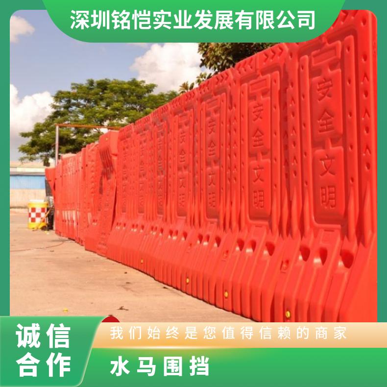 铭恺实业水马围挡安装快捷短期围蔽用盐田区 高价回收塑料围蔽