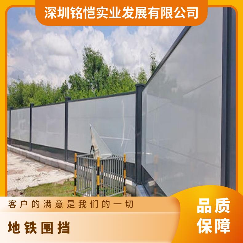 宝安地铁围挡 A型钢结构 安装便捷 重复使用 尺寸3000*2175mm 镀锌方管