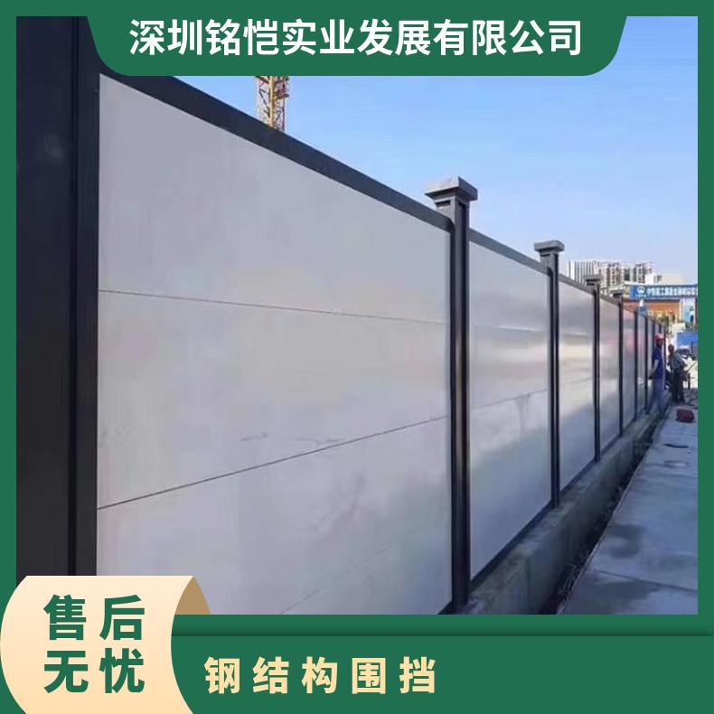 厚度100mm-500mm 盐田钢结构围挡 深圳pvc简易围挡 深加工 宽度多