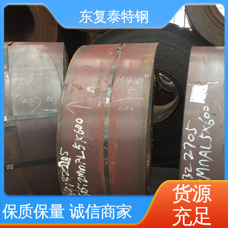 东复泰特钢 Q690C钢板 操作方便 使用安全 性价比高