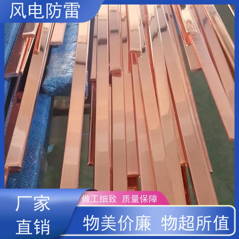 风电防雷 铜覆钢扁铁40*4mm 厂 家出售 价美物优 降 阻材料 