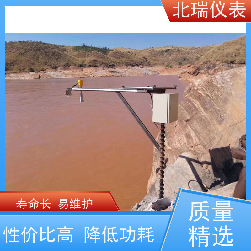 北瑞仪表 明渠水位计 耐温耐压耐腐蚀 物流配送 发货快