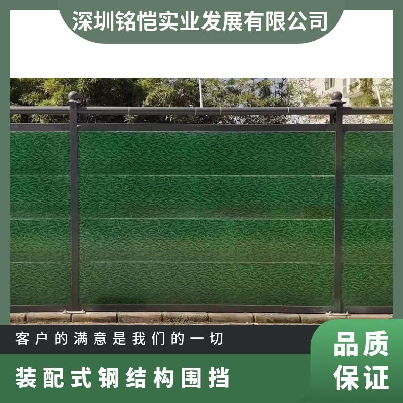 惠州装配式钢结构围挡 规格1800*2 方形工字钢立柱 可定制镀锌板