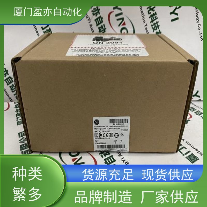 输入输出模块 欧美进口品牌 做自动化十多年 质保时间长 IC698CHS109