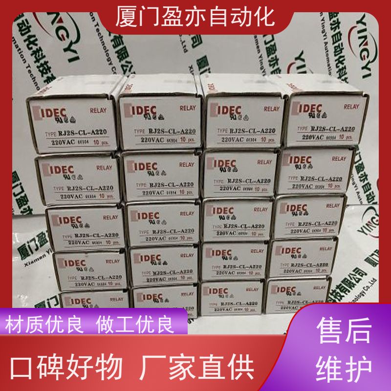 通讯模块 IC698CHS109 品质保证 广泛用于发电厂 原装进口