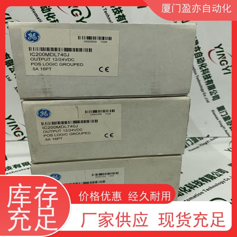 电源机架 质保时间长 直接国外进口 广泛用于钢厂 IC698ACC701