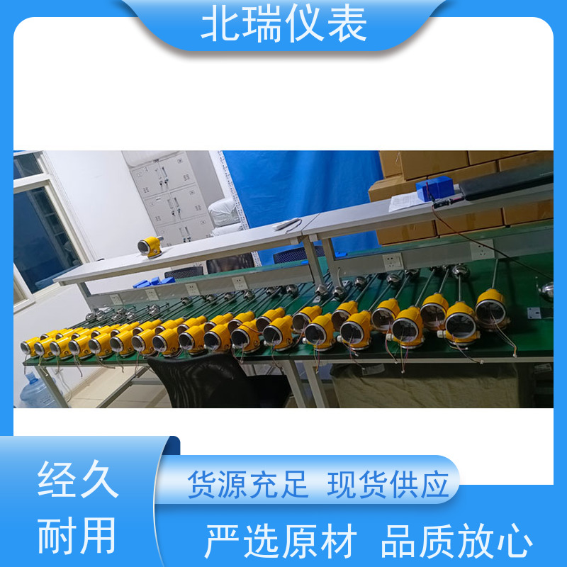 北瑞仪表 高分辨率测量 厂家供应 售后无忧 无线磁致伸缩电子水尺