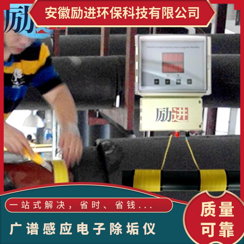 广谱感应电子除垢仪 暖通空调规格尺寸 是 励进 220VV LJGP-100