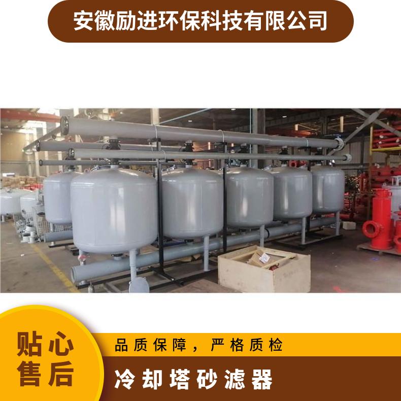 冷却塔砂滤器 全自动循环水旁滤装置使用说明书