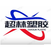 东莞市超林塑胶有限公司