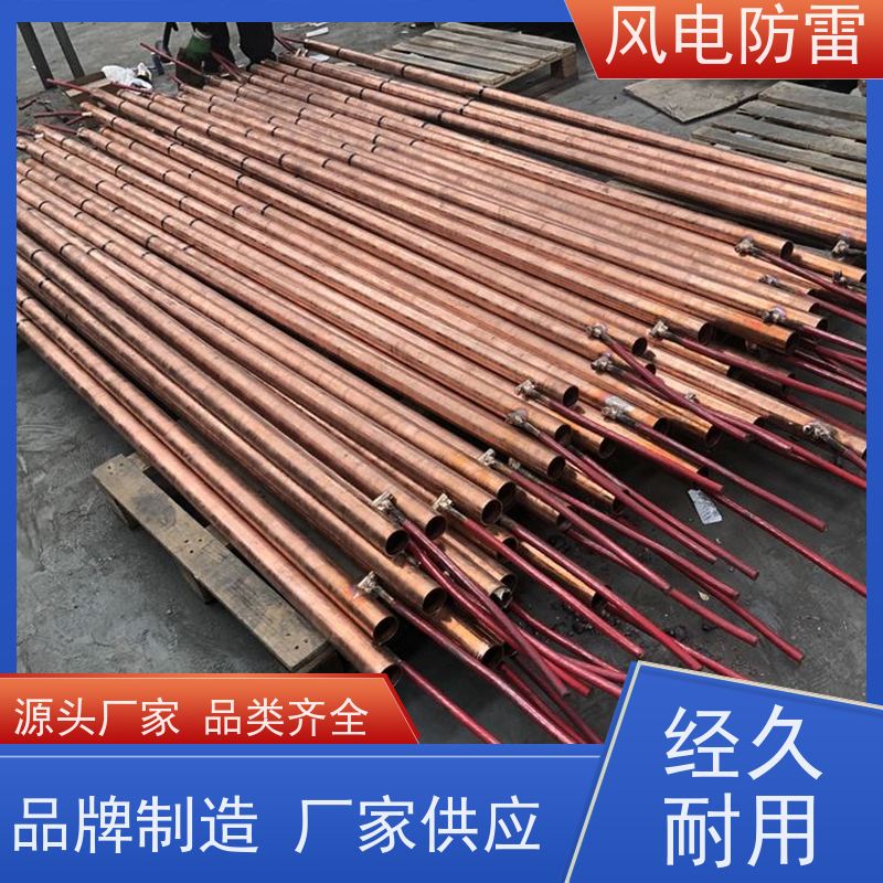 风电防雷 减少地网占用土地面积 降 阻材料 57*3000mm离子接地极