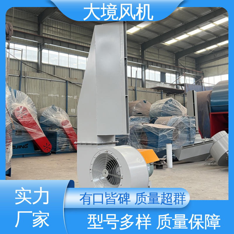 大境 商砼车洗车风机 减震低噪 精准服务 严格把控