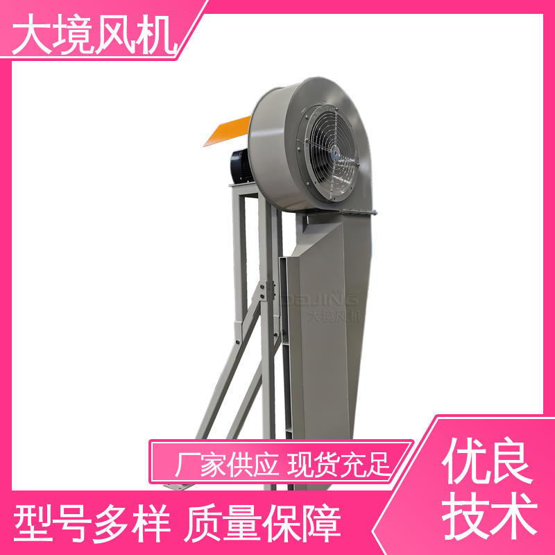 大型工程车洗车风机 压力稳定 经久耐用 减震低噪 大境