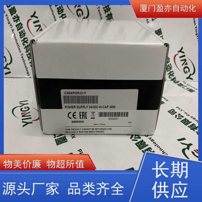 输入输出模块 广泛用于发电厂 欧美进口品牌 IC697MDL251 质保时间长