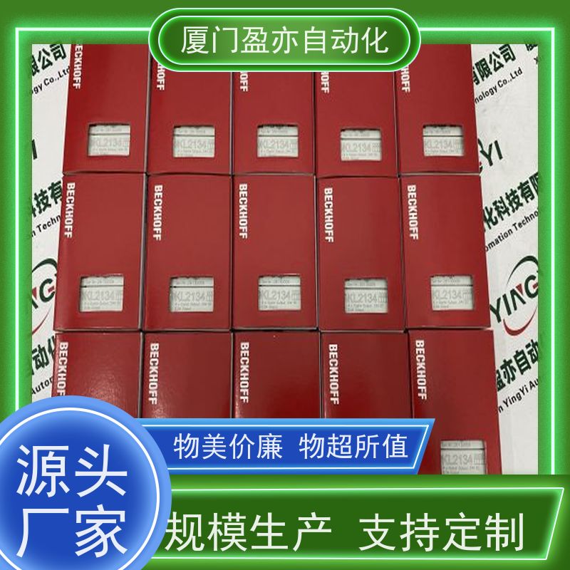 变频器 IC697CSE925 广泛用于钢厂 售后无忧 直接国外进口