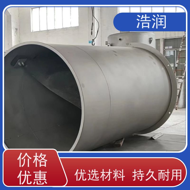 浩润 管中型防倒灌器 处理污水量 10-8000m3/h 可定制