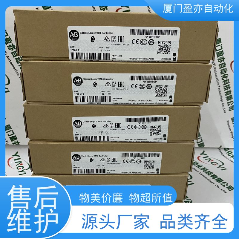 接触器 广泛用于市政工程 直接国外进口 顺丰秒发 1746-OAP12