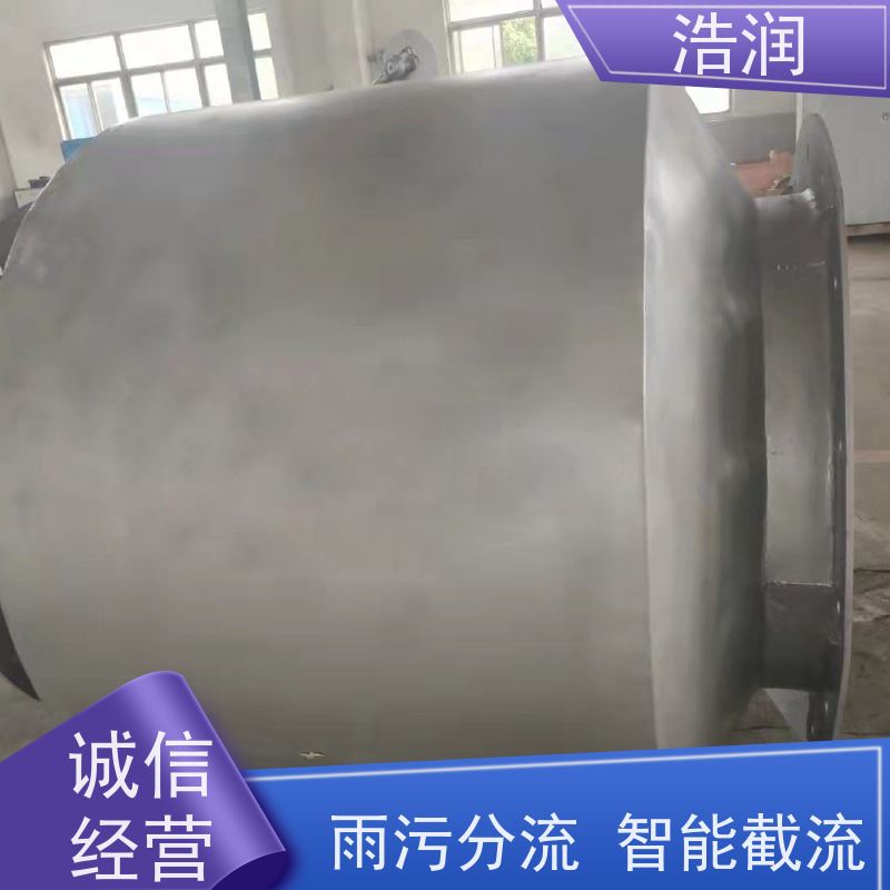 浩润 长期供应 无动力防倒灌器 耐压耐腐蚀 诚信经营