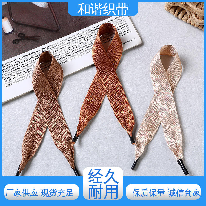 和谐织带 涤纶 斜纹仿尼龙带 质地结实 防水防潮 经久耐用 品质卓越