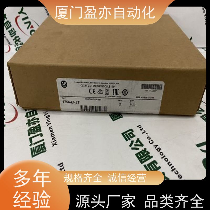 CPU处理器 广泛用于发电厂 诚信经营 原厂原装 IC697CSE925