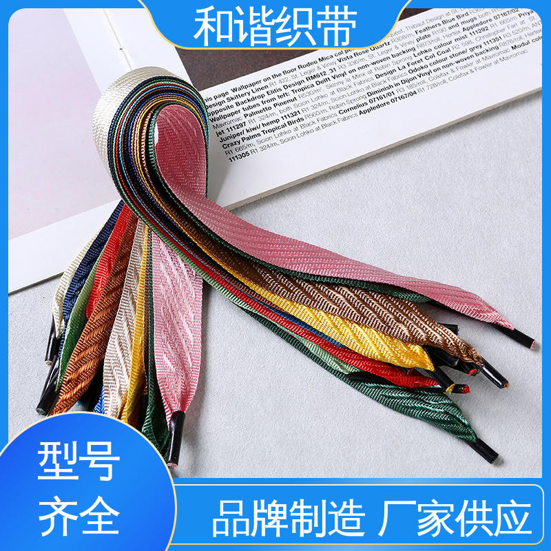和谐织带 彩色涤纶 包装礼盒带 绿色环保 方便实用 质量优良 货源充足