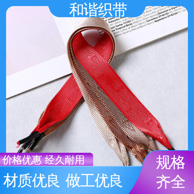和谐 彩色涤纶 月饼盒带 精美易收 轻盈材质 真材实料 寿命较长