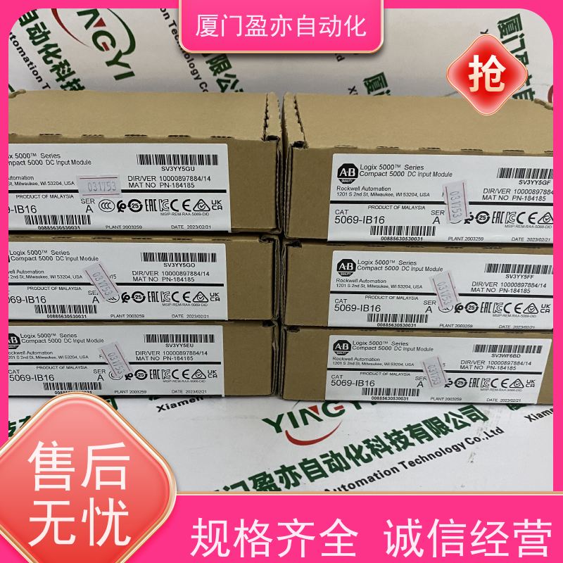 电源机架 售后无忧 直接国外进口 广泛用于市政工程 1746-IO4