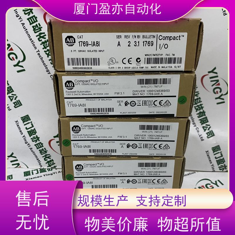 人机界面 广泛用于发电厂 全系列产品 1746-OB32 顺丰秒发