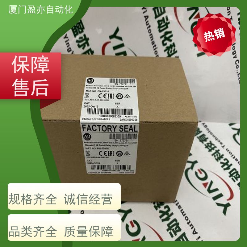 变频器 1746-OVP16 顺丰速运 广泛用于钢厂 大型进口系统备件
