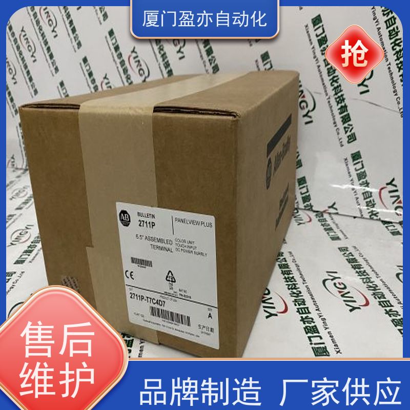输出模块 广泛用于发电厂 原厂原装 品质保证 1746-NR4