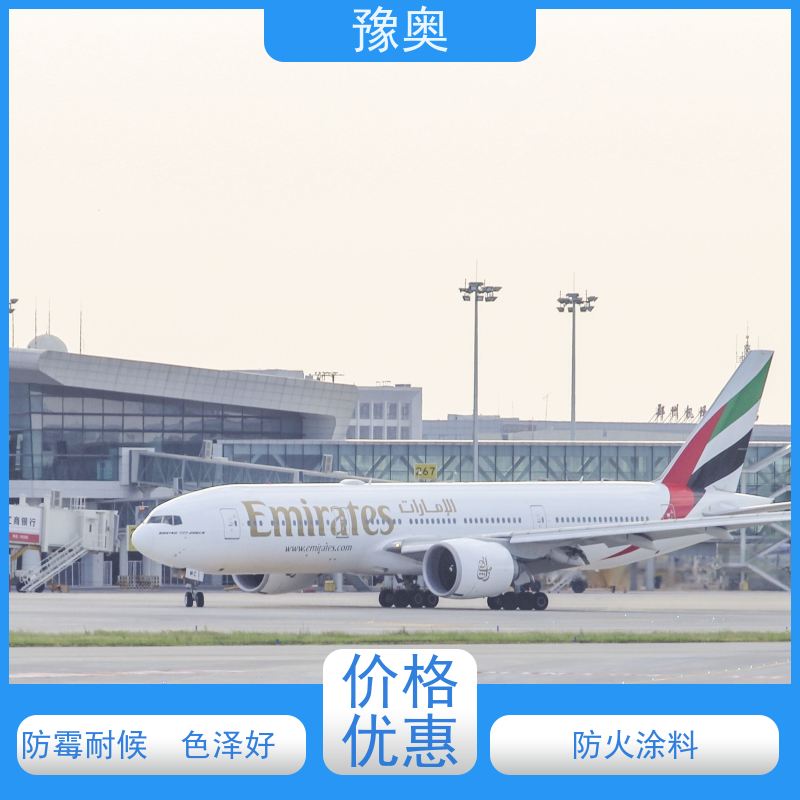豫奥 FHTL 烃类防火涂料 强阻燃 可用于高层建筑 使用安全 性价比高