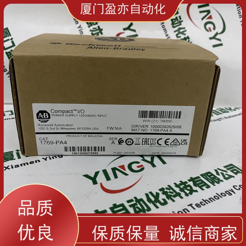 处理器 全系列产品 做工控十多年 质保一年 1746-NO4V