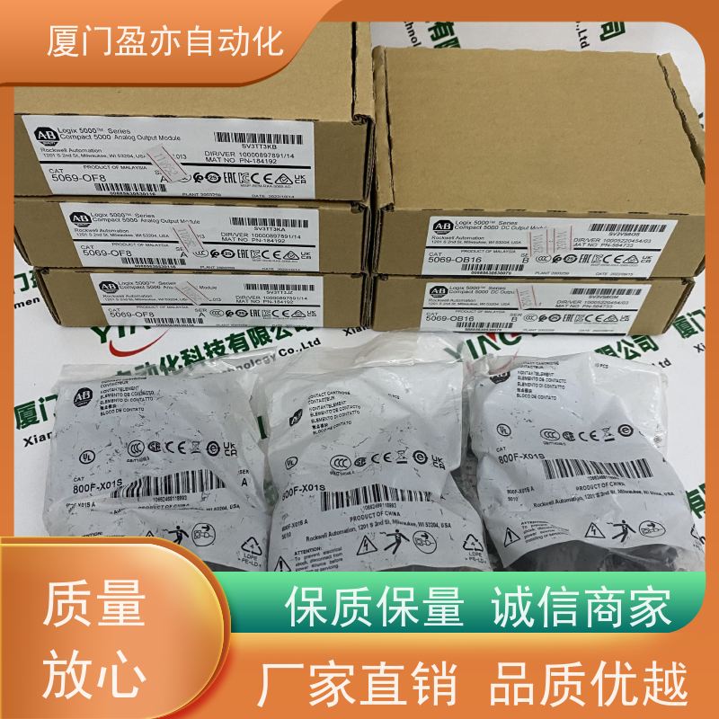 通讯模块 原装进口 广泛用于市政工程 顺丰速运 1746-IM4