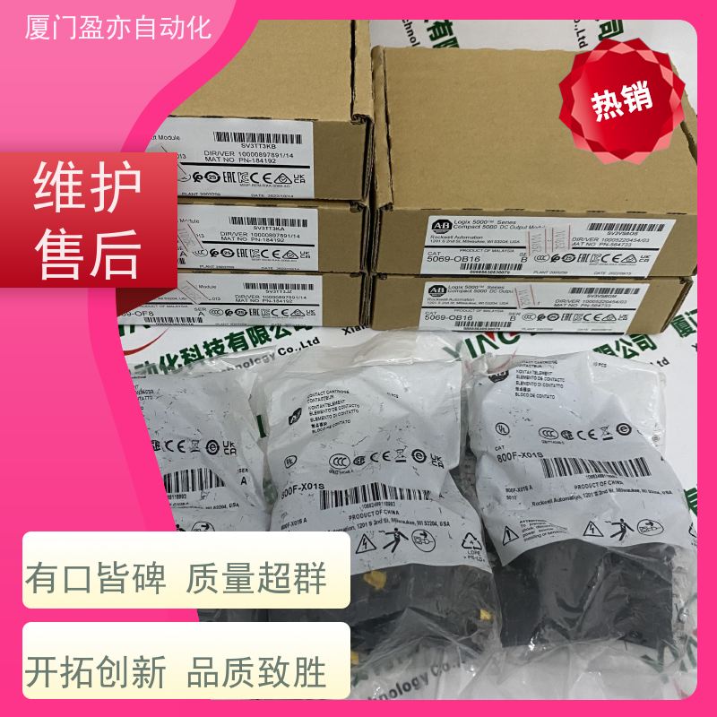 触摸屏 做工控十多年 全系列产品 1746-OB16E 冷门偏门停产型号