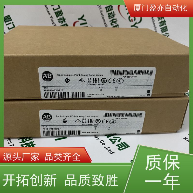 CPU处理器 质保一年 做自动化十多年 全系列产品 1746-IG16