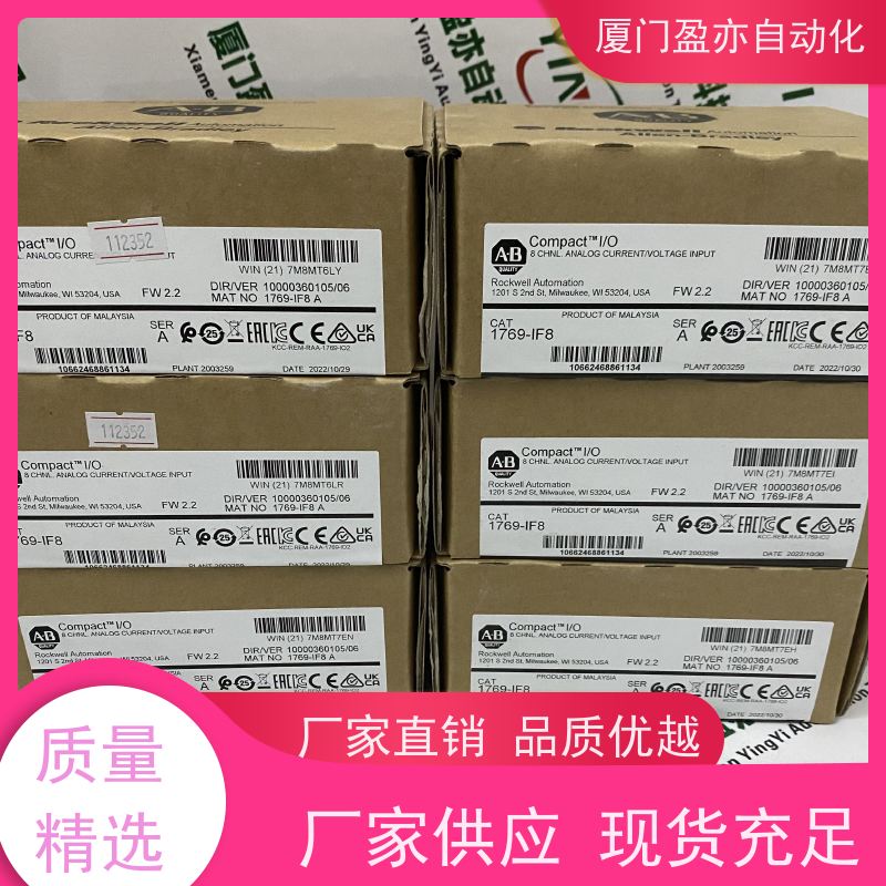 触摸屏 品质保证 全系列产品 做自动化十多年 1746-OB32E
