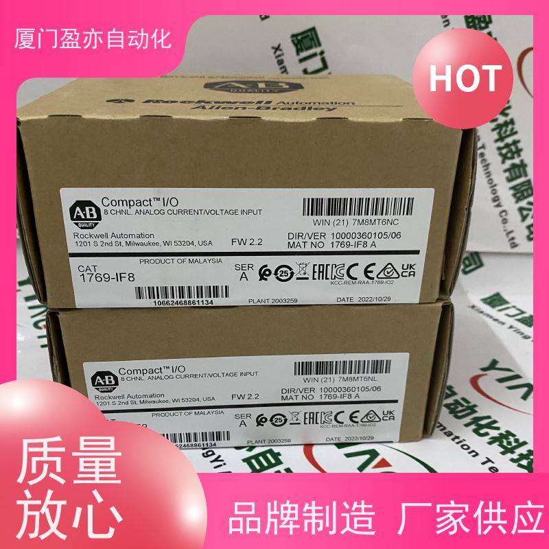 变频器 欧美进口品牌 广泛用于水利处理 冷门偏门停产型号 1746-NO8I