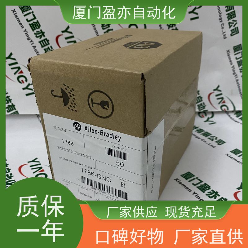 通讯模块 1746-INT4 原装进口 广泛用于钢厂 冷门偏门停产型号
