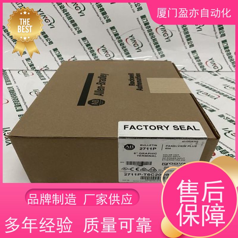 伺服电机 直接国外进口 广泛用于市政工程 顺丰秒发 1746-HSCE