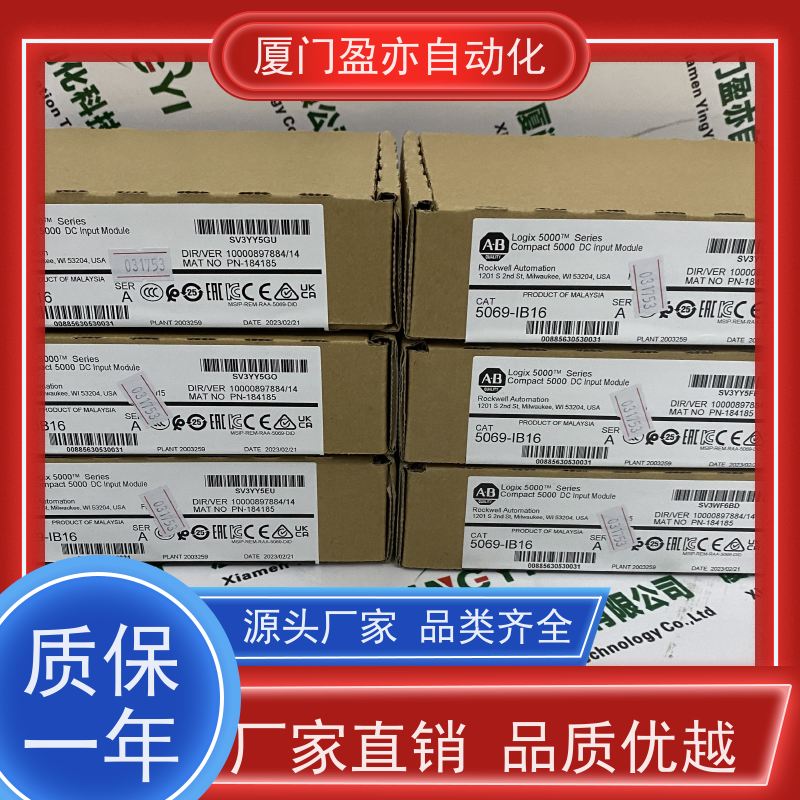人机界面 广泛用于水利处理 直接国外进口 顺丰秒发 1746-IA16