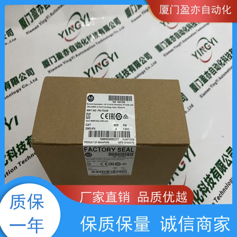 电源机架 1746-IA4 冷门偏门停产型号 广泛用于钢厂 原厂原装