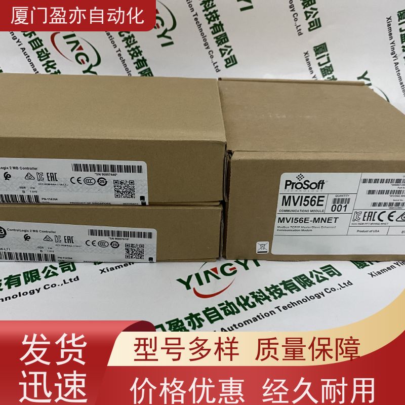 以太网模块 1746-NR4 大型进口系统备件 广泛用于水利处理 质保时间长