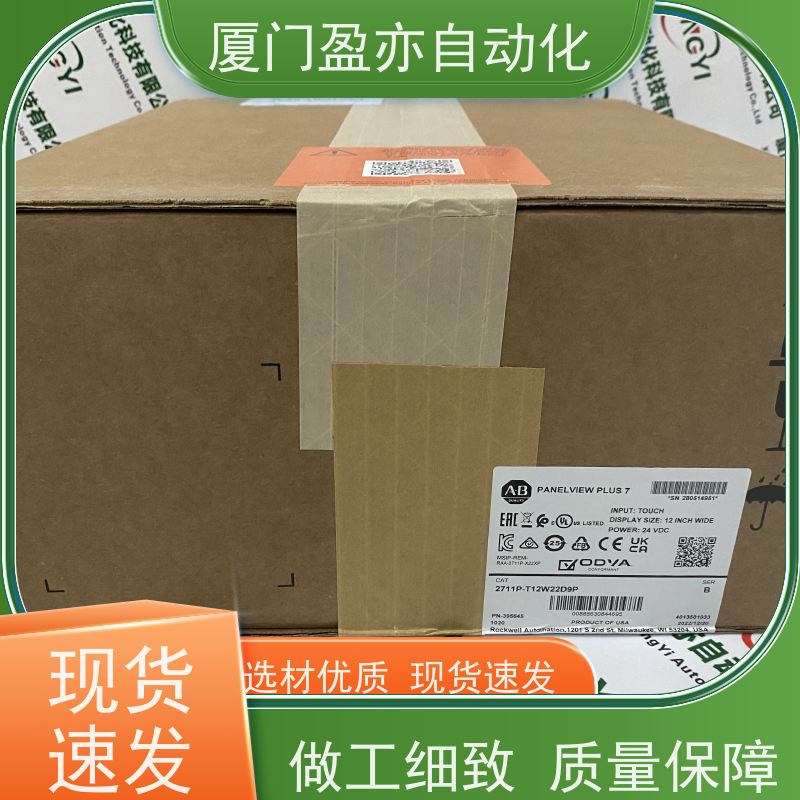 触摸屏 1746-OB16E 品质保证 广泛用于水利处理 原厂原装