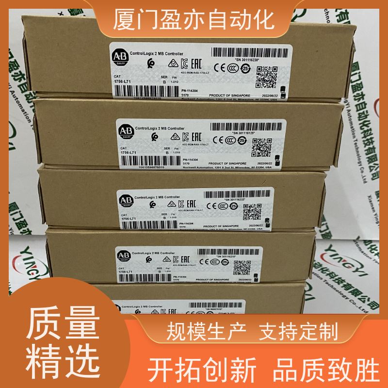 触摸屏 1746-OB16E 广泛用于水利处理 质保一年 欧美进口品牌