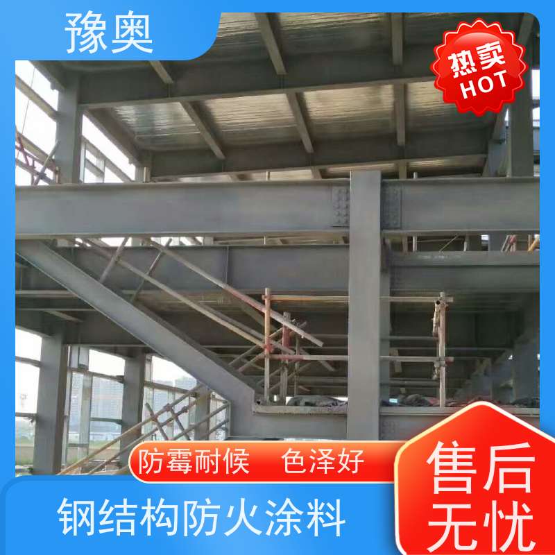 豫奥 FHTL 厚型防火涂料 耐高温耐腐蚀 品类齐全 经久耐用