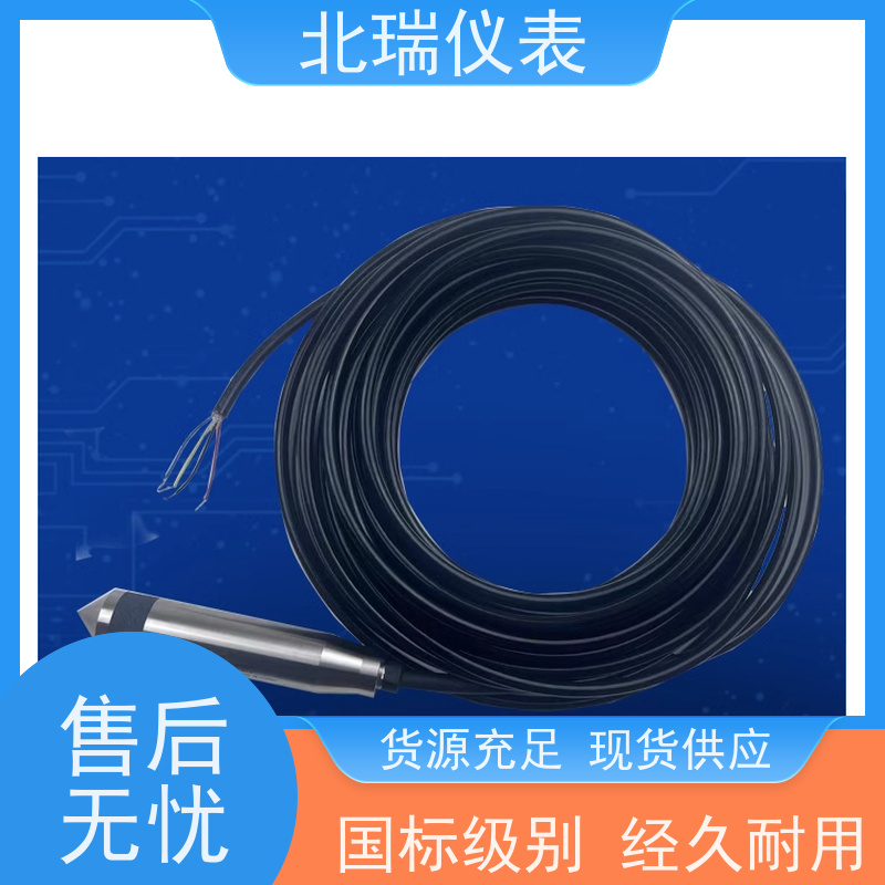 北瑞仪表 性能稳定 便捷安全 严选原材 品质放心