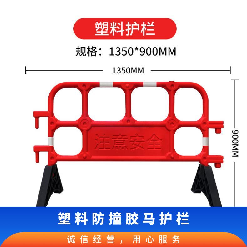 南山龙华塑料防撞胶马护栏 回收 出售 铭恺实业 大量二手 黑色 尺寸多