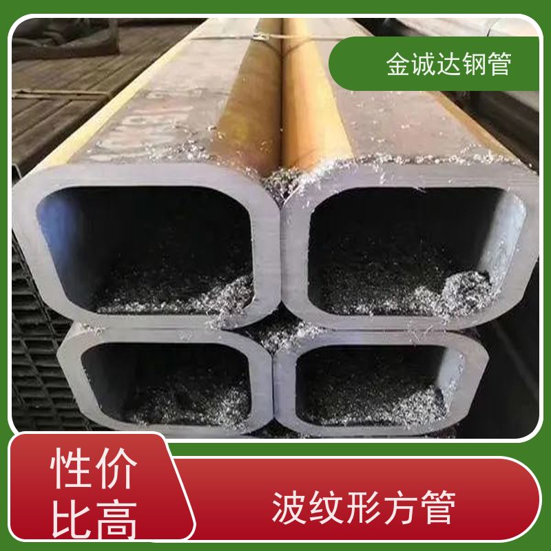 大无缝 Q355B大口径方管 规格齐全 可零售切割 性价比高 性能稳定